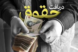 با ابطال مصوبه دستمزد؛ افزایش حقوق کارگران 1403 به 15/000/000 تومان! | جزئیات آپشن‌های جدید حقوق کارگران