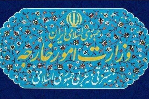 سفرای آلمان و اتریش در تهران به وزارت امور خارجه احضار ش