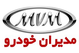 پیش فروش محصولات مدیران خودرو از دم قسط+شرایط ثبت نام