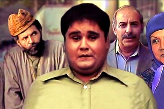 بازیگران سریال «بازم مدرسم دیر شد» بعد از 41 سال کجا هستند؟
