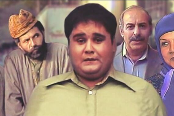 بازیگران سریال «بازم مدرسم دیر شد» بعد از 41 سال کجا هستند؟