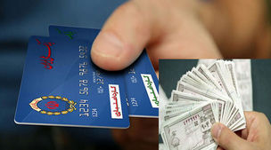 کالابرگ الکترونیکی 680/000 تومانی توزیع شد! | آنلاین کالابرگ الکترونیک ثبت‌نام کنید