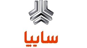 فروش فوق العاده محصولات سایپا مهر 1403 با تخفیف ویژه+ جدول و شرایط