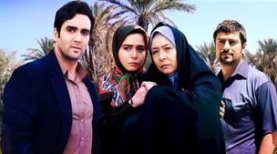 سریال کیمیا کی پخش می شود