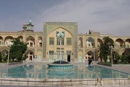 حوزه علمیه تعطیل شد