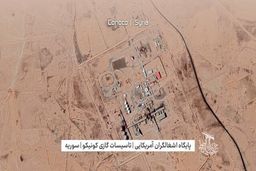 فوری / حمله راکتی به آمریکا 