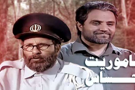 زمان پخش سریال ماموریت حساس
