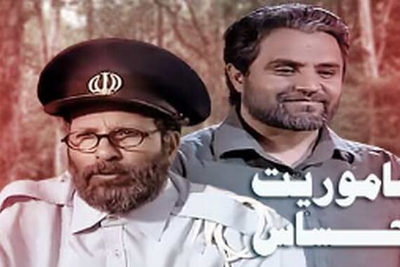 زمان پخش سریال ماموریت حساس