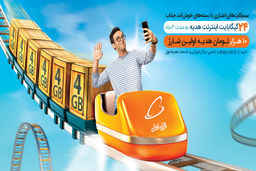 همراه اول عیدی داد؛ اینترنت و مکالمه رایگان اعیاد شعبانیه | اجرای بسته اینترنت و مکالمه رایگان با این کددستوری!