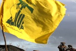 فوری / حزب الله پیام جدید صادر کرد