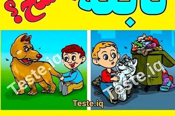 تست هوش | اگر ادعا میکنی باهوشی بچه پولدارو از فقیر تشخیص بده و جایزه بگیر