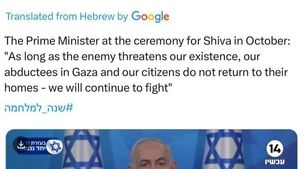 فوری / ویدیوی منتشر شده از نتانیاهو در شرایط امنیتی