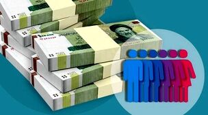 یارانه نقدی جدید برای این دهک ها | خبر خوش مجلس برای این خانوارها