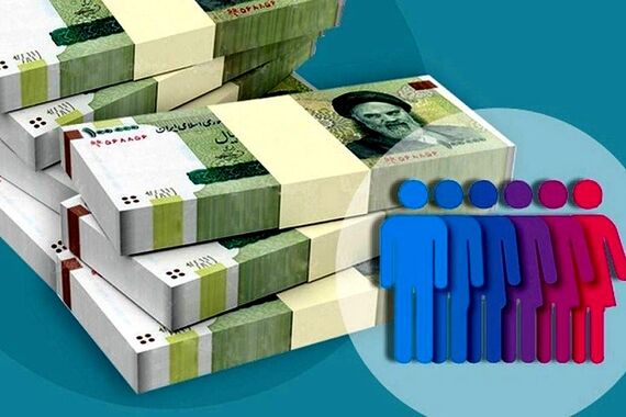 یارانه نقدی جدید برای این دهک ها | خبر خوش مجلس برای این خانوارها