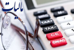 اخذ مالیات حساب‌های بانکی از ابتدای اردیبهشت استارت خورد! | لیست مشمولان مالیات تراکنش بانکی منتشر شد!