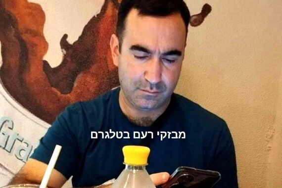 فوری / 2 جاسوس اسرائیلی دستگیر شدند