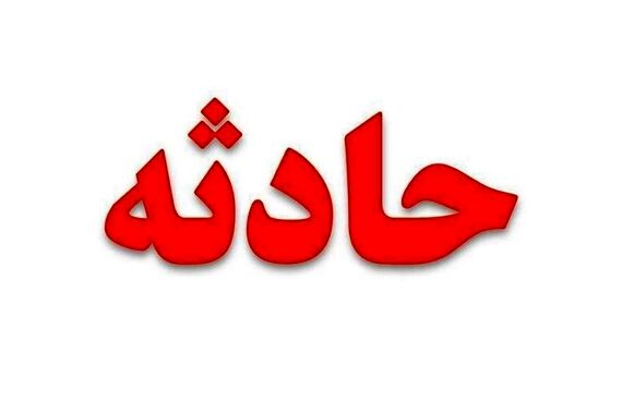 جزئیات جدید از تیراندازی و قتل مسلحانه در سراوان