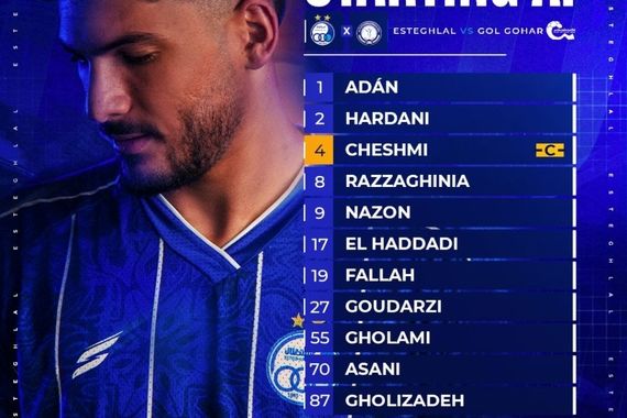 ترکیب استقلال مقابل گلگهر