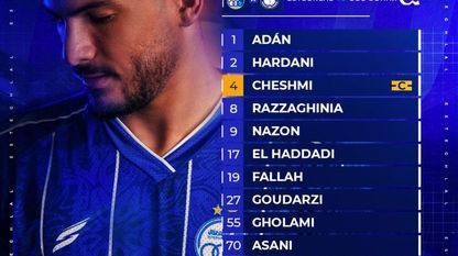 ترکیب استقلال مقابل گلگهر