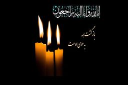 فوری: مرگ هنرمند معروف