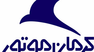 شرایط فروش دو مرحله ای کرمان موتور ویژه شهریور ۱۴۰۳ + جدول