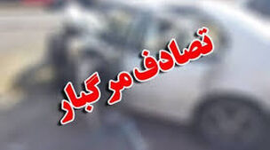 جزئیات تصادف مرگبار در محور کهنوج | تعداد کشته ها مشخص شد