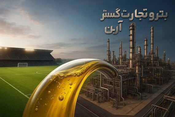 وقتی فوتبال و صنعت با هم یکی می‌شوند! | تشابه جالب بین تیم فوتبال و سیستم هیدرولیک
