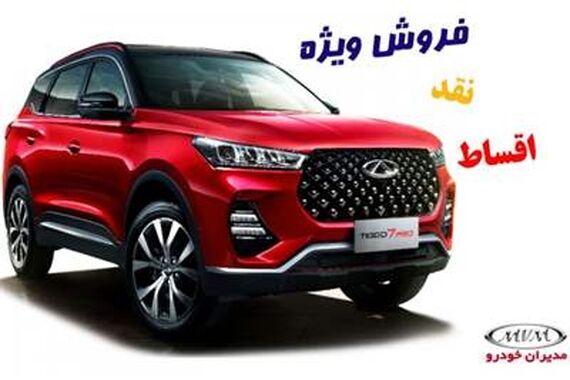 فروش فوری خودرو وارداتی ارزان‌تر از پراید! | خودروهای کره‌ای و ژاپنی منتظر مشتری
