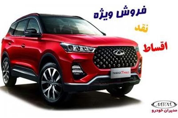 فروش فوری خودرو وارداتی ارزان‌تر از پراید! | خودروهای کره‌ای و ژاپنی منتظر مشتری