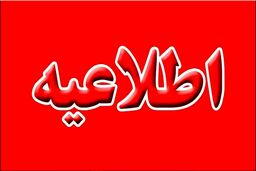 کارت ملی هوشمند با آپشن طلایی ۴۰۰ میلیونی | کارت ملی این افراد در خطر انسداد