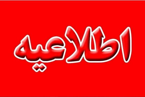 متقاضیان کارت ملی عجله کنند! | فرصت بزرگ 600میلیونی برای دارندگان کارت ملی