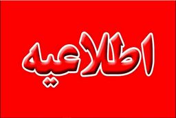 پرداخت 220/000 تومانی؛ یارانه رمضان آغاز شد! | دولت رئیسی به وعده‌اش عمل کرد