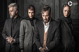 زمان پخش فصل چهارم سریال زخم کاری