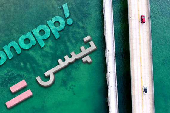 فوری | اختلال در اسنپ و تپسی ؛ تپسی و اسنپ از دسترس خارج شد