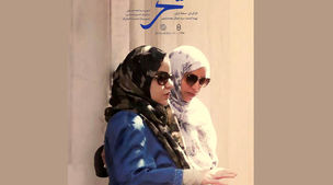 زمان پخش مستند سحر روایتی عاشقانه