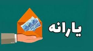 تعریف سبد معیشتی ۱۳میلیونی برای کارگران!