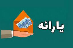 توزیع سبد معیشتی یارانه‌ای ویژه عید غدیر استارت خورد! | ثبتنام متقاضیان در این سامانه 