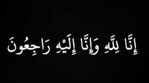 هنرمند معروف درگذشت + بیوگرافی