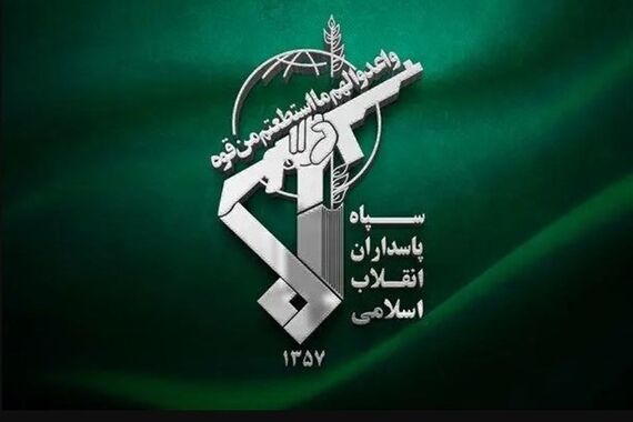 سپاه دقیقا کجای اسرائیل را هدف قرار داد+ویدئو