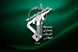 فرمانده کل سپاه پاسداران پیام صادر کرد