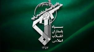 فوری / سقوط هواپیما سپاه+آمار شهدا