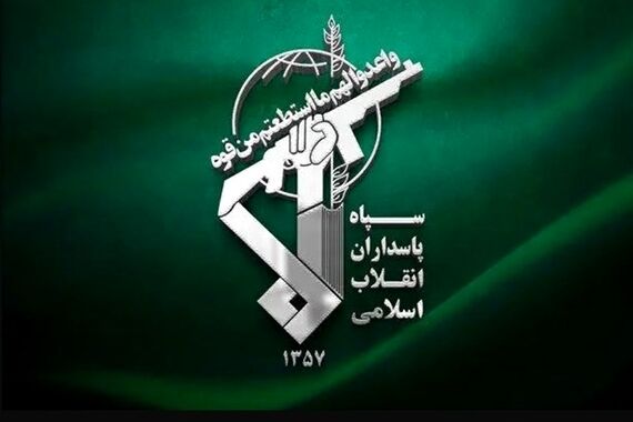 فرمانده کل سپاه پاسداران پیام صادر کرد