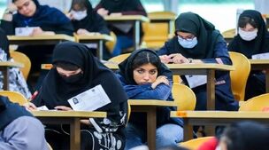 پنجره انتخاب رشته کنکور فردا یکشنبه 18 شهریور بسته می‌شود!