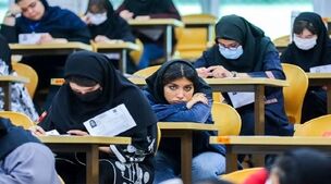 پنجره انتخاب رشته کنکور فردا یکشنبه 18 شهریور بسته می‌شود!