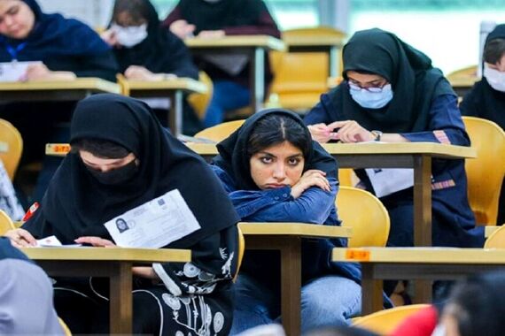 نام‌نویسی کنکور تربیت معلم ! | لینک سایت ثبت نام داوطلبان