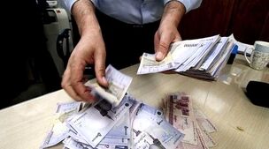 صفر تا صد افزایش حقوق کارمندان