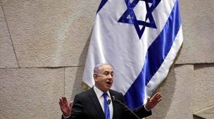 فوری / نتانیاهو بیانیه جدید داد