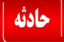 فوری / کمبود سردخانه‌ در طبس برای نگهداری اجساد کارگران