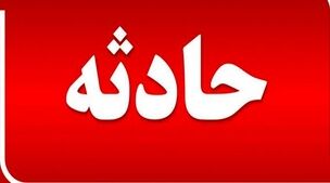 مردی سر همسرش را با کلنگ شکافت+عکس