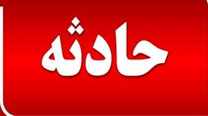 اخبار حوادث| واژگونی خودرو لوکس در اکباتان+جزئیات